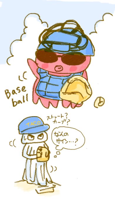 キャッチャー 高画質 のtwitterイラスト検索結果