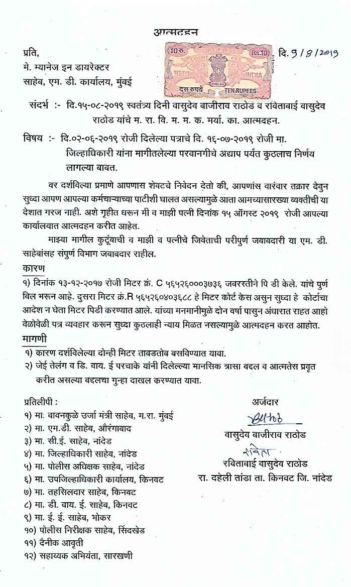 Vaswdeo.Rathod tweet media