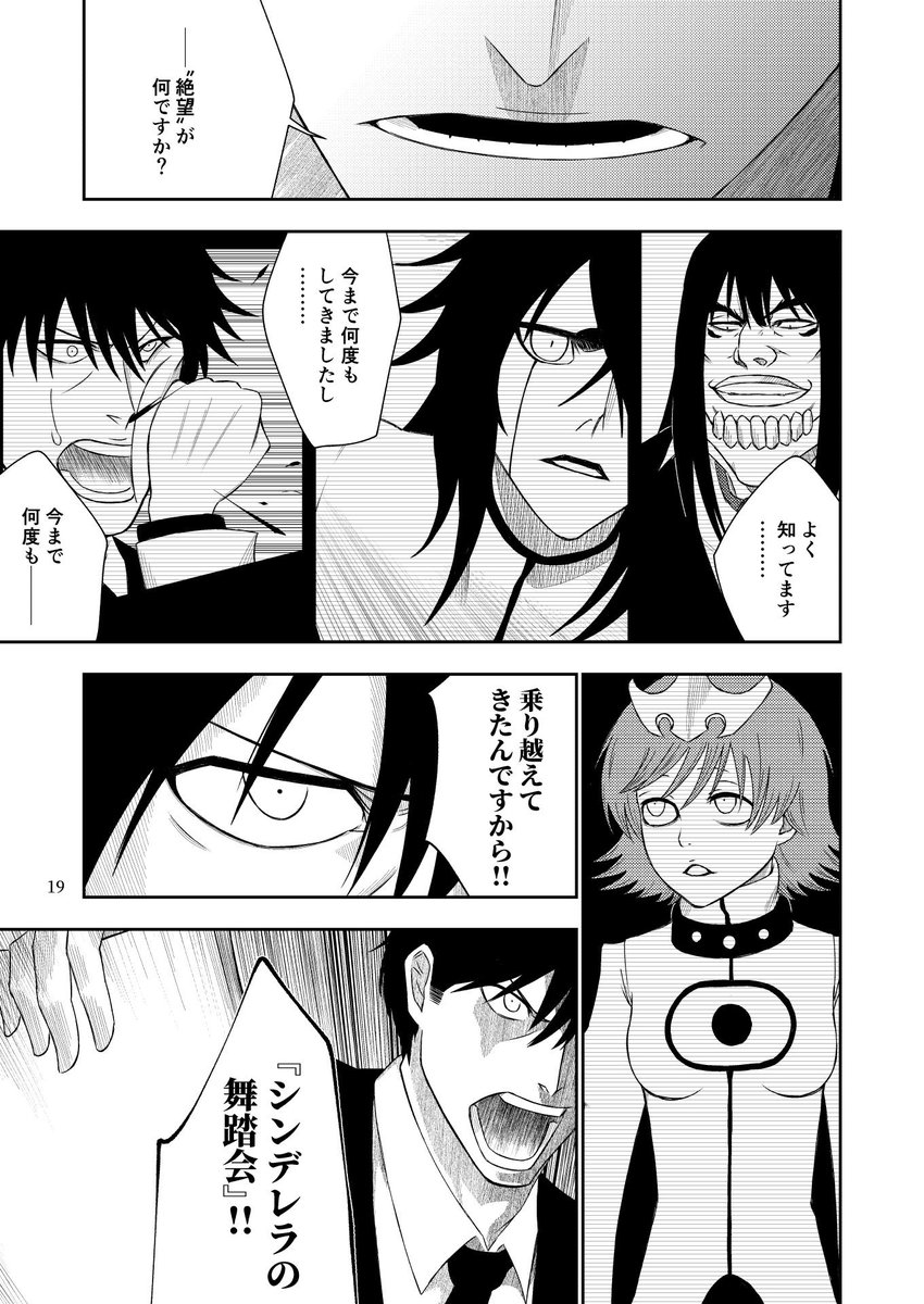 夏コミでプロデューサー・ウヅキオラ vs 美城常務の本を出します。前作のウヅキオラ本も持って行きます。3日目 南ヤ08-bになります。よろしくお願いします。

https://t.co/gsKyRuviig
https://t.co/RCU5dofNYX 