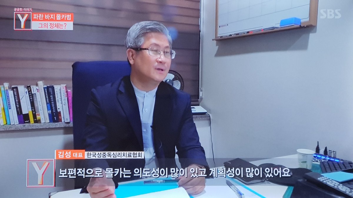 new_alvina's tweet photo. 보편적으로 몰카범들은 우발적이지 않다. 계획적이고 시간이 지날수록 대범해져 추행과 유포로 이어지는 경우가 많다고.
"불법촬영으로 끝나지 않아요" 
그리고 스스로 중단하는 경우도 없다고 함. 엄격한 수사와 처벌이 필요 https://t.co/n2nKg018dv