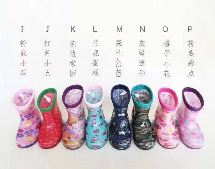 kids rainshoes total about 1200pair  16colors size 2-8years on sale price  $0.88/pair
