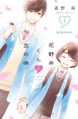 脳内お花畑のtwitterイラスト検索結果 脳内お花畑のtwitterイラスト検索結果