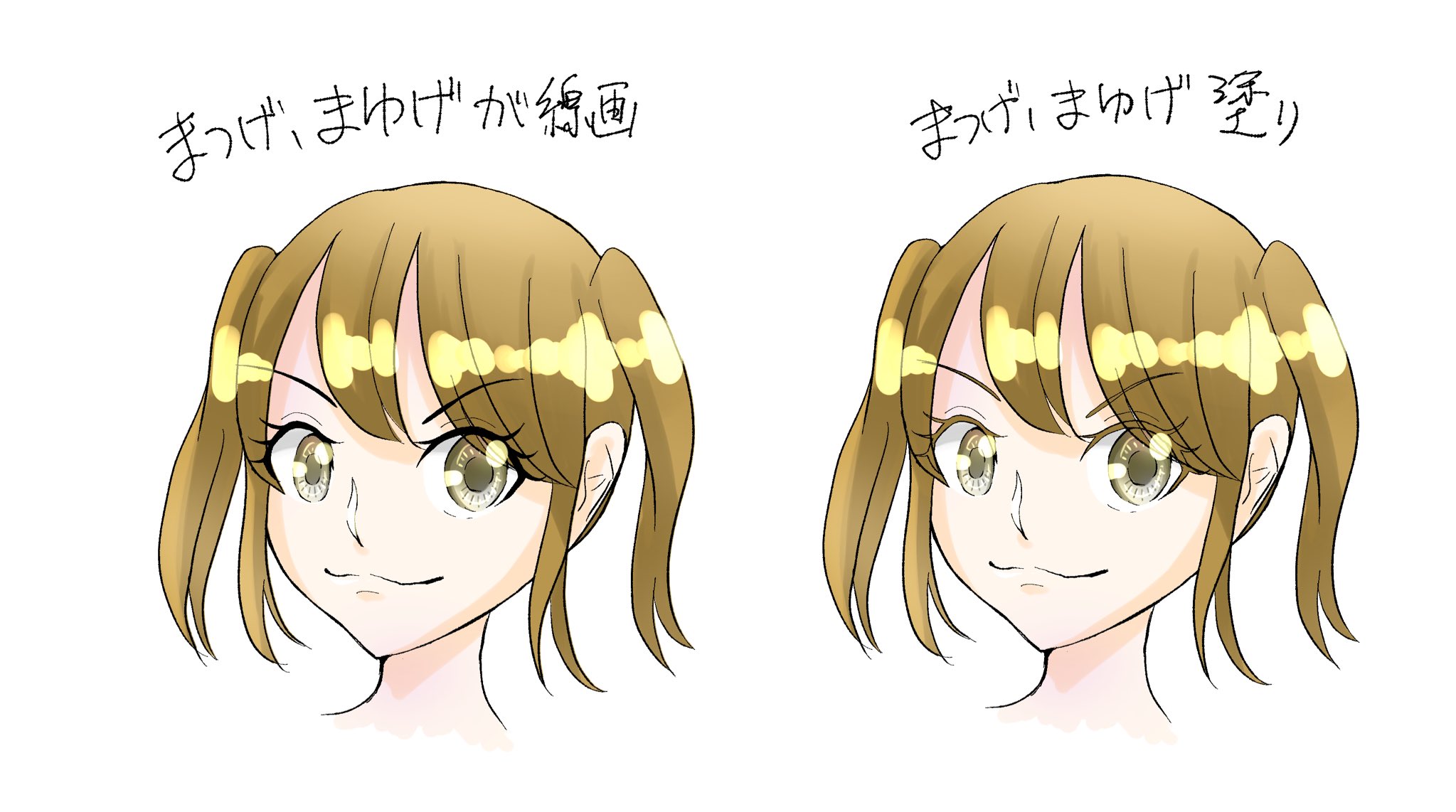 ゆげきす 今更だけど私の絵柄的にまつげ まゆげは色がついているんですけど 画像右 画像左のようなキャラも髪色と同じ色のまつげ まゆげにしてしまう癖があるのでお借りしたキャラの絵に解釈違いが生じるかもしれないです T Co K7cydyqv1s Twitter