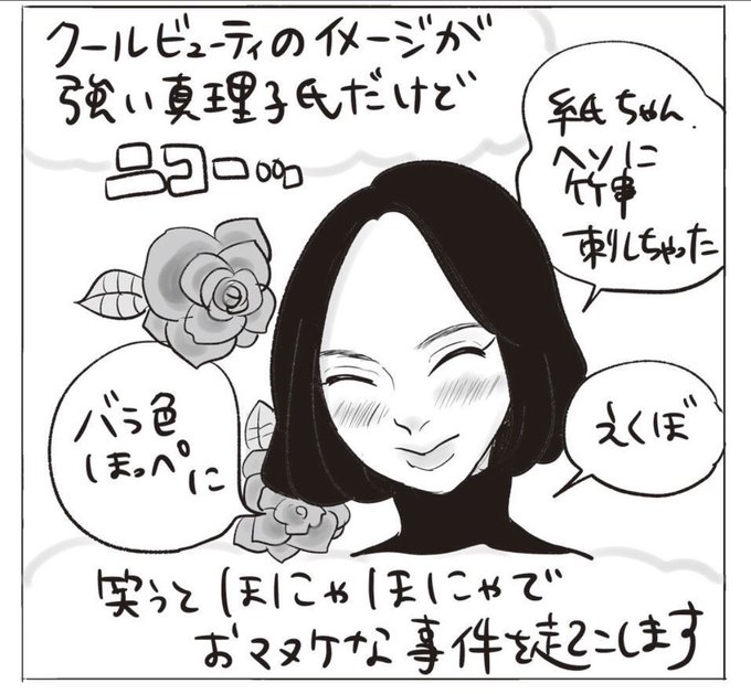 犬山紙子 Inuningen さんのマンガ一覧 いいね順 4ページ ツイコミ 仮 犬山紙子 Inuningen さんのマンガ一覧 いいね順 4ページ ツイコミ 仮