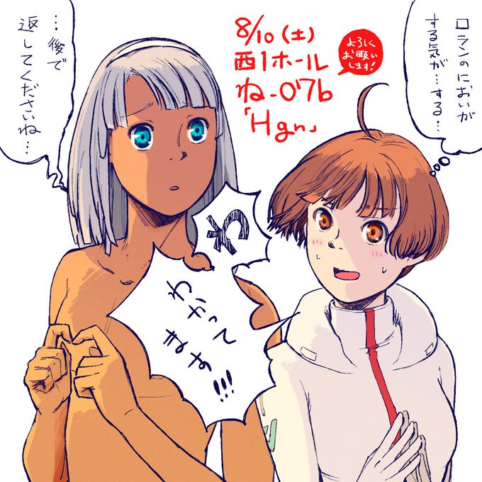 早いもので明日なのです…
(ドキドキ)
どうぞよしなにお願いします(^^) 
