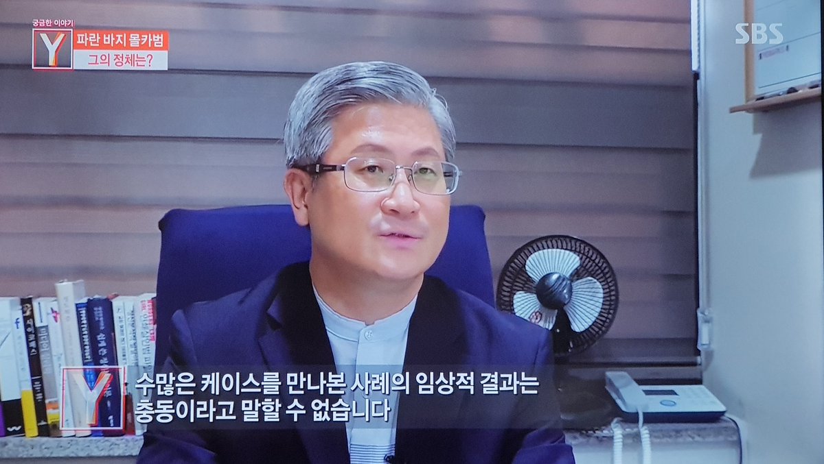 new_alvina's tweet photo. 보편적으로 몰카범들은 우발적이지 않다. 계획적이고 시간이 지날수록 대범해져 추행과 유포로 이어지는 경우가 많다고.
"불법촬영으로 끝나지 않아요" 
그리고 스스로 중단하는 경우도 없다고 함. 엄격한 수사와 처벌이 필요 https://t.co/n2nKg018dv