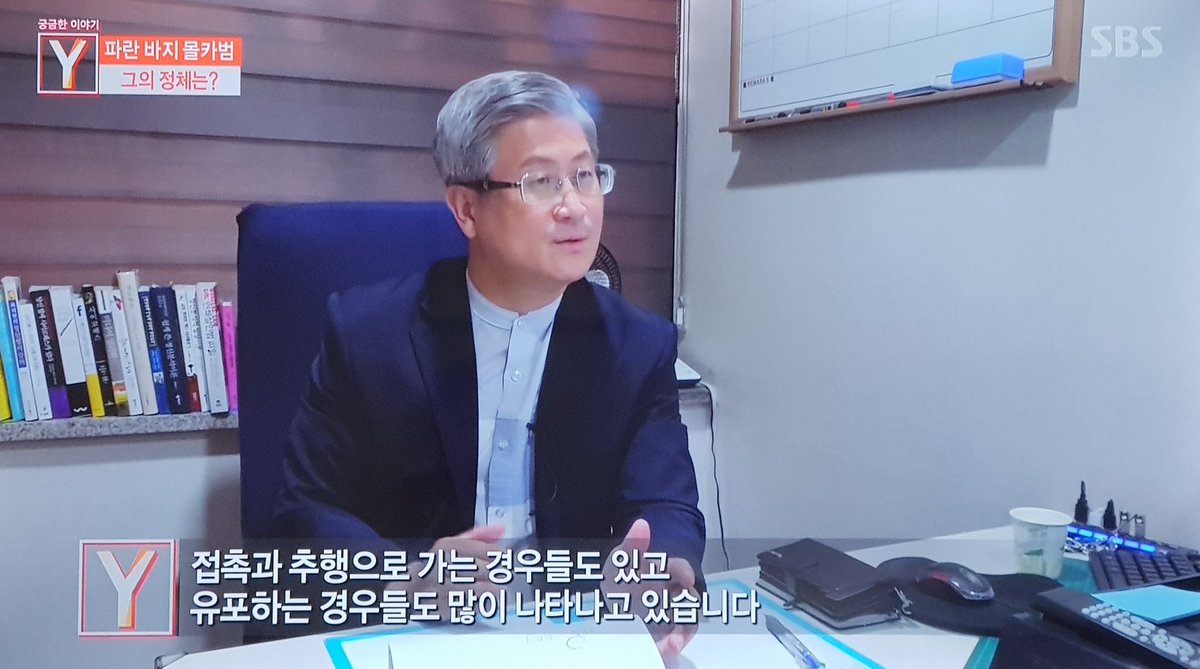 new_alvina's tweet photo. 보편적으로 몰카범들은 우발적이지 않다. 계획적이고 시간이 지날수록 대범해져 추행과 유포로 이어지는 경우가 많다고.
"불법촬영으로 끝나지 않아요" 
그리고 스스로 중단하는 경우도 없다고 함. 엄격한 수사와 처벌이 필요 https://t.co/n2nKg018dv