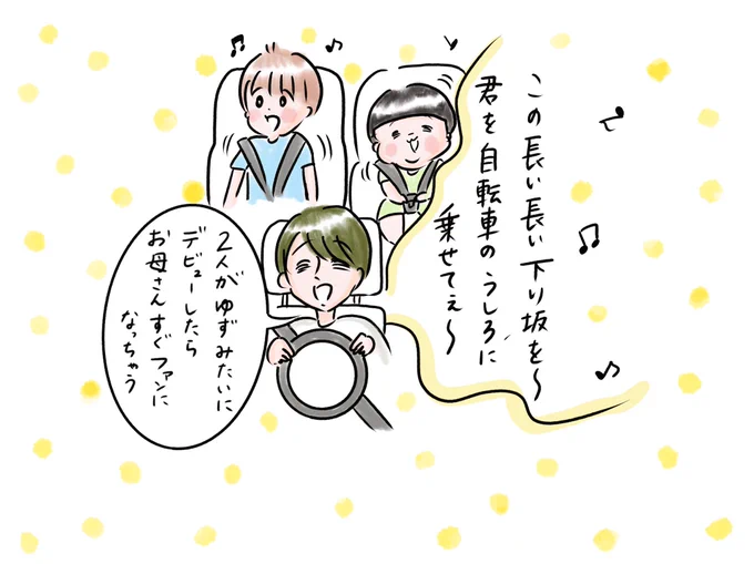 自然派兄弟デュオ【きのたけ】 