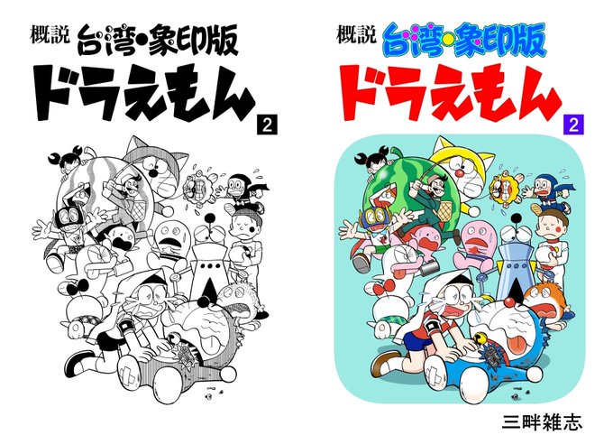 東4のtwitterイラスト検索結果 東4のtwitterイラスト検索結果
