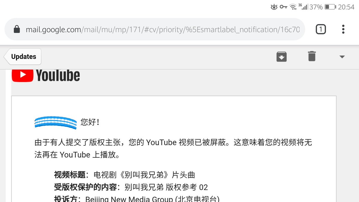 子沐v Tvittere Youtube今天给我发邮件说我几年前上传的一部电视剧的片头曲视频被举报侵犯版权而无法观看查看了一下举报人是北京电视台