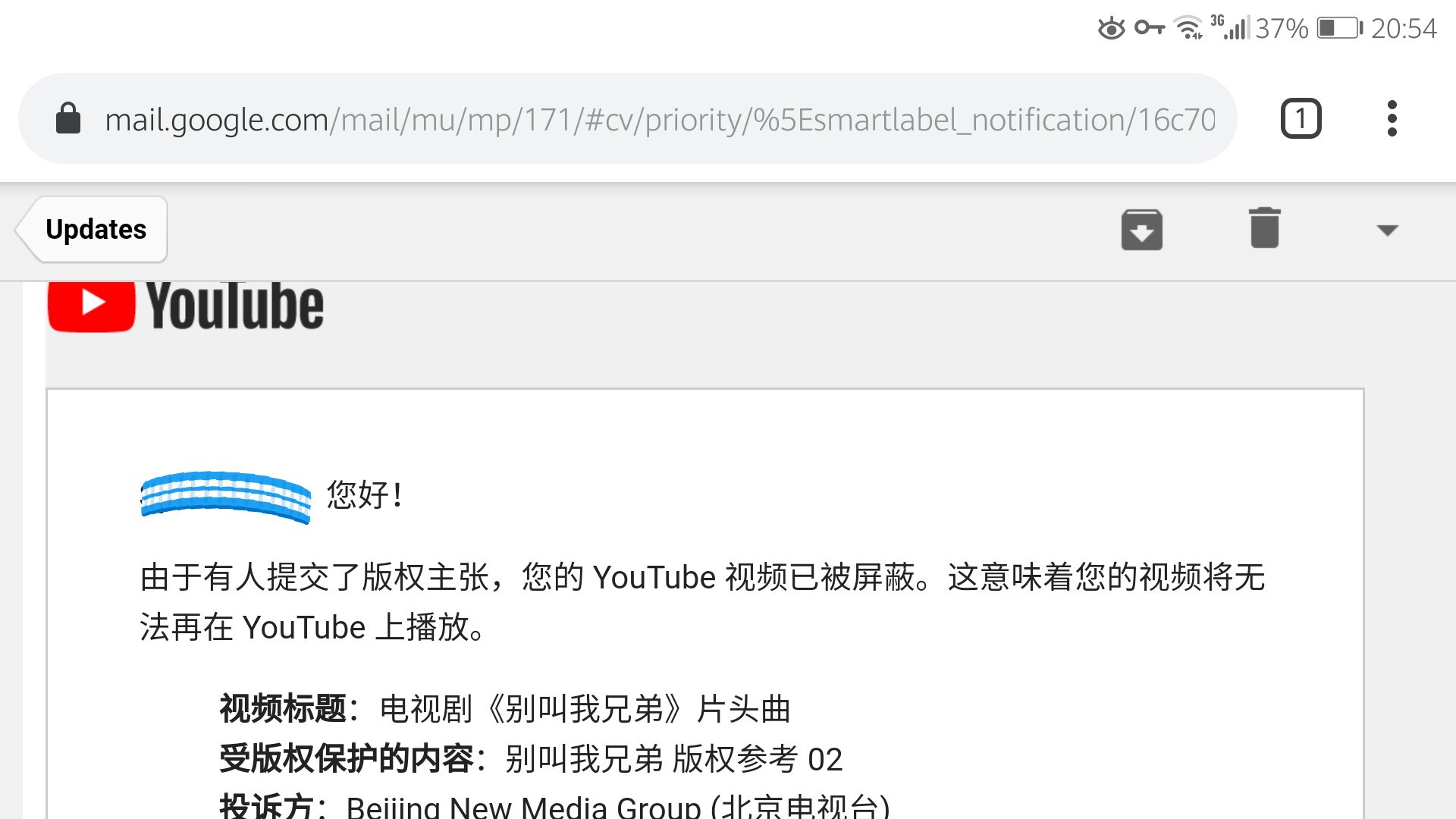 子沐on Twitter Youtube今天给我发邮件说我几年前上传的一部电视剧的片头曲视频被举报侵犯版权而无法观看查看了一下举报人是北京电视台