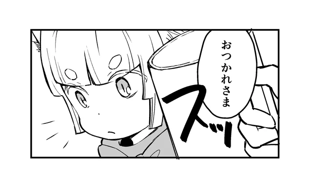 今週もお疲れさまでした!
(別々のシーンなんですが、つなげてみると違和感がないような?) 