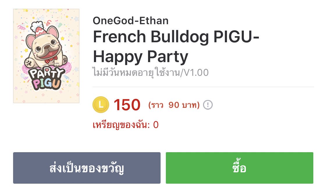 tytrackstore's tweet photo. รีทวิตแจกธีมน้องให้ฟลวของเค้า 1 คนค่ะ https://t.co/m9eGB5lCv7