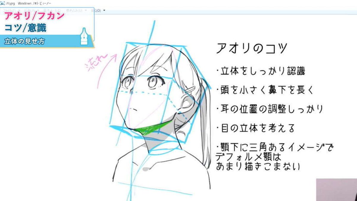 お絵かき講座パルミー キャラクターイラストの基礎を学ぶならこの講座 顔の描き方から人体パーツの形状や比率 基本ポーズ 手足の描き方 人物の描き分けまでを解説していきます 今ならお得に受講できる夏休みキャンペーン中 T Co