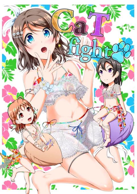 C96新刊サンプル #漫画 #ラブライブ!サンシャイン!! #ようちか #高海千歌 #渡辺月 #渡辺曜  