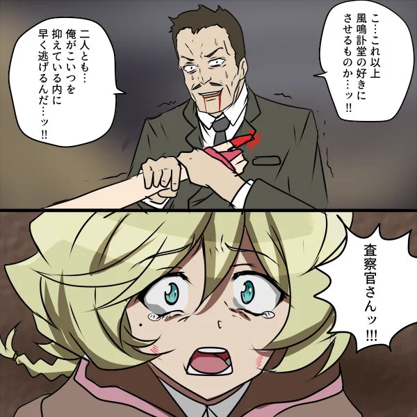 たぶん違うと思う 