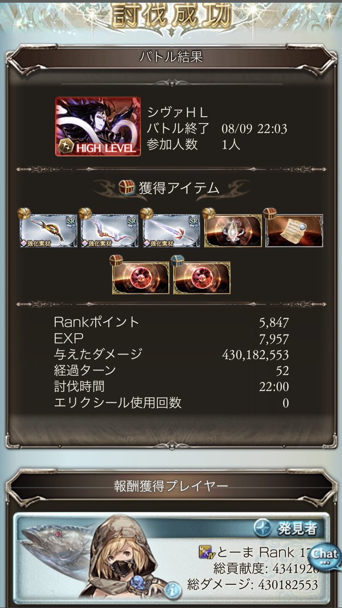 hatena2001 tweet picture