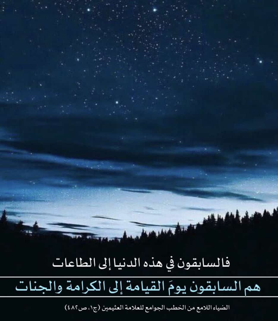 #يوم_الترويه