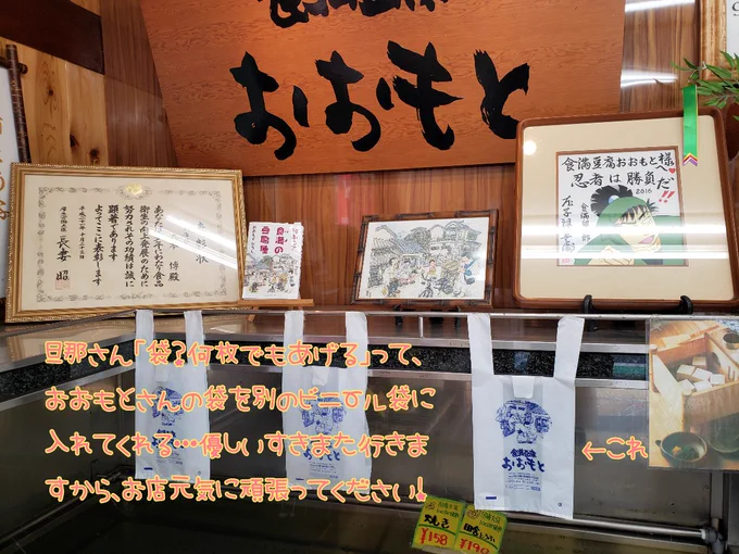 今日はみつ(@xxmitt)さんの尼崎ツアー!駆け回りました!ねぐさん、モモさん、女将さん、呑ノムさん、食満豆腐さん、それから役所のお兄さんもありがとうございました!また巡りたい! 