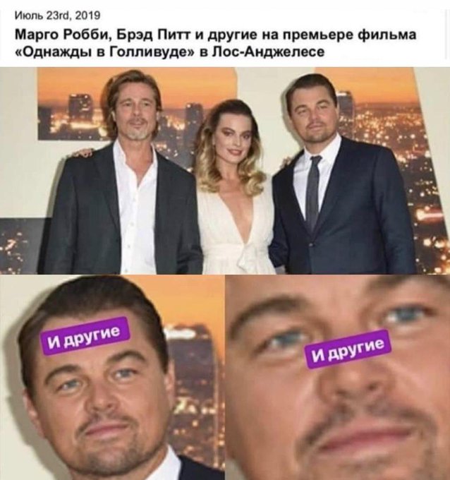 Сука, И ДРУГИЕ!!!