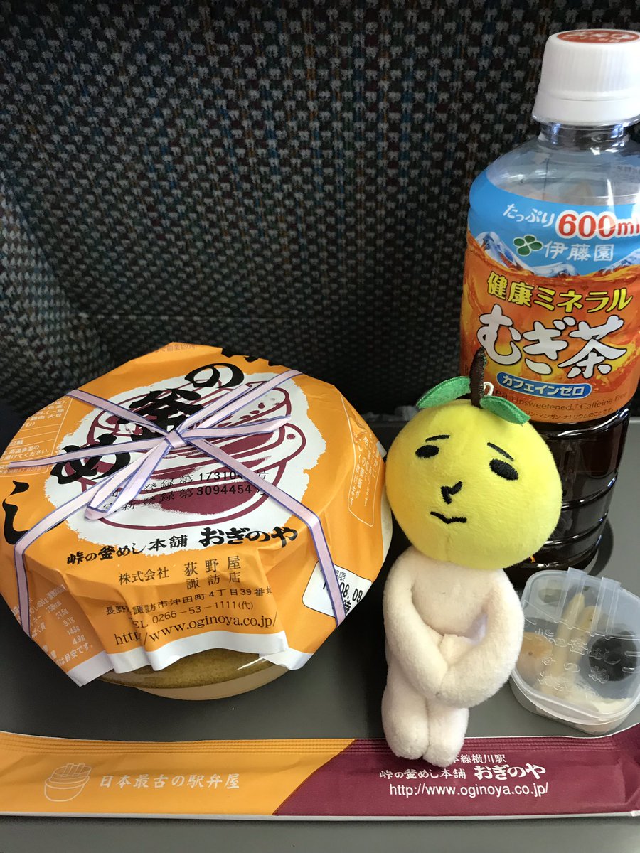神保徳之助