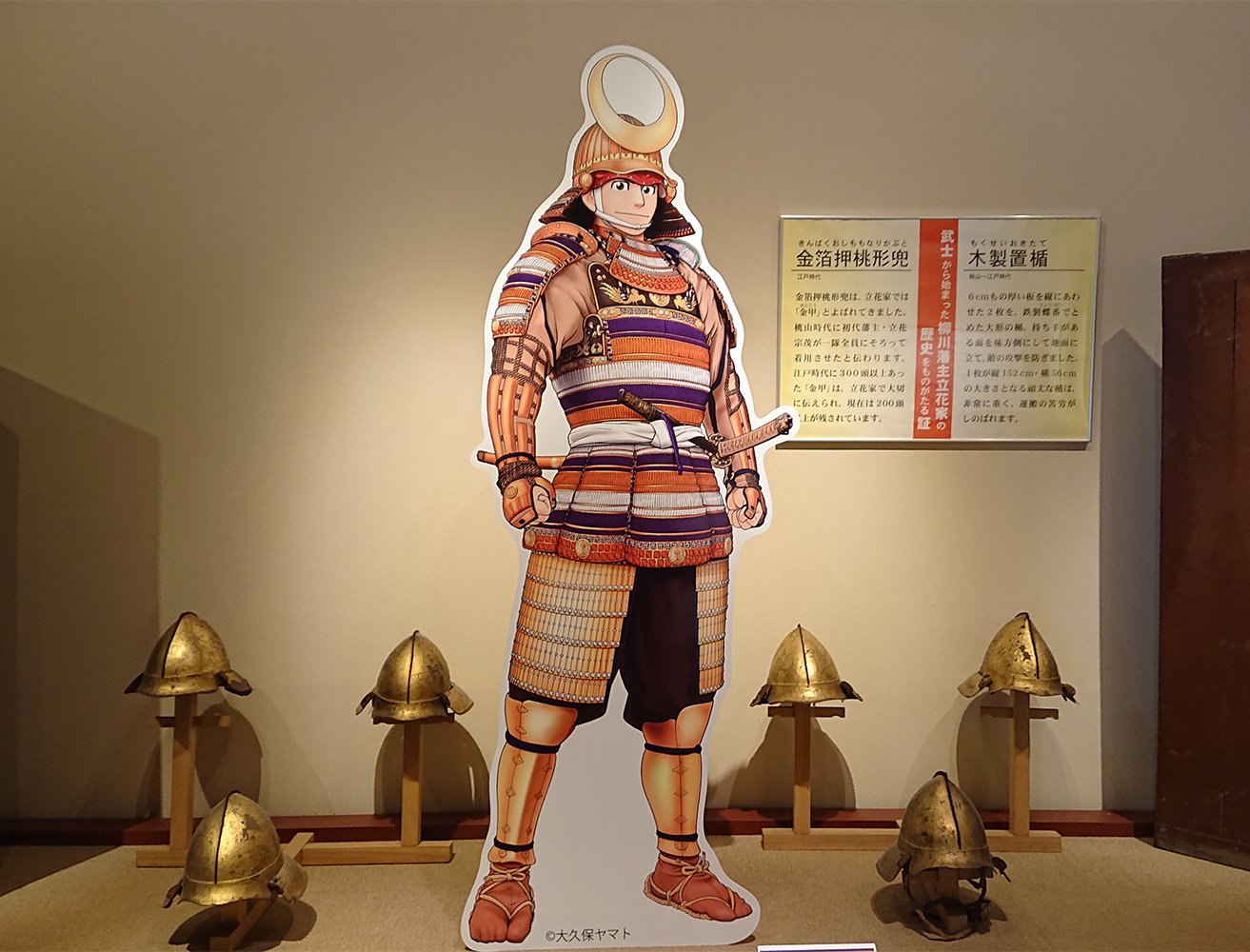 立花家史料館 誾千代モデル甲冑は 現在は展示していません いま立花家史料館入口付近でみなさまをお出迎えしているのは 金白檀塗色々威具足を着用した宗茂をイメージした 通称 白檀宗茂くん イラストパネルです T Co Mhsln4bzyd Twitter
