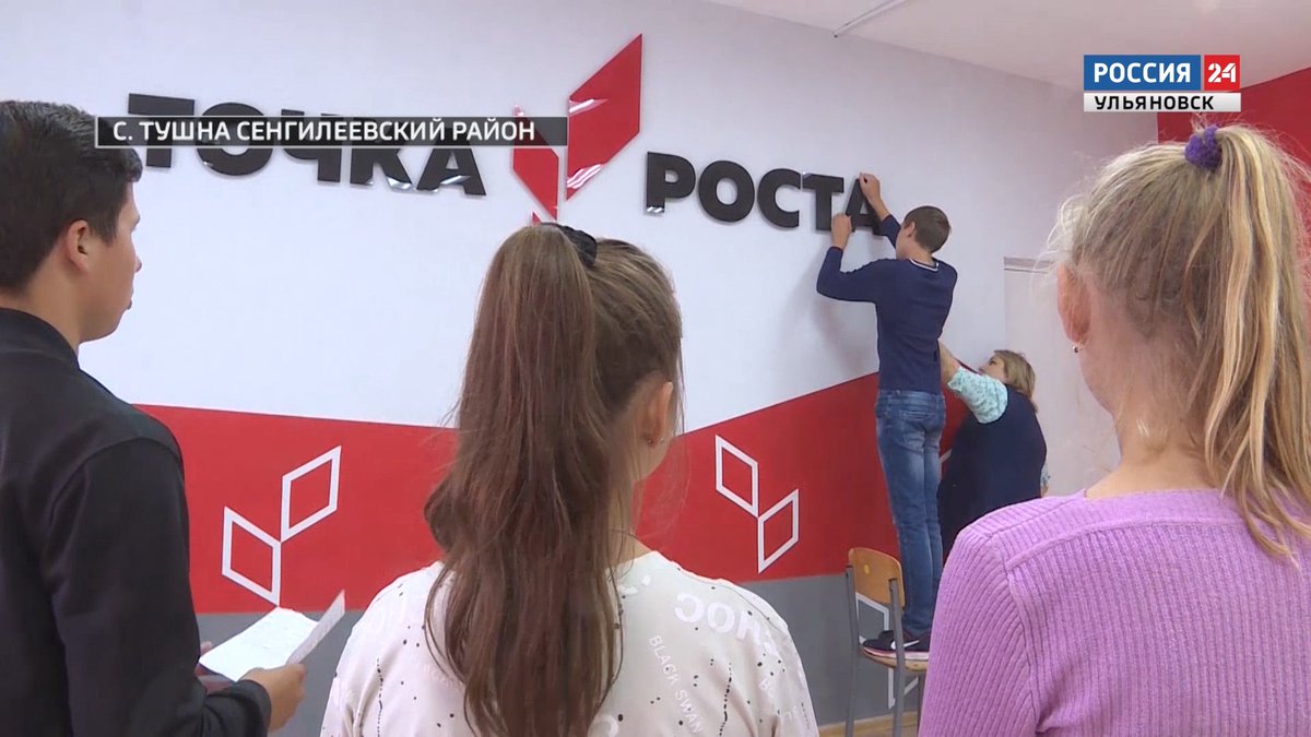 Сельская молодежь теперь сможет получать цифровые компетенции наравне с ровесниками из городов.
youtu.be/dGhuRDOUjRM