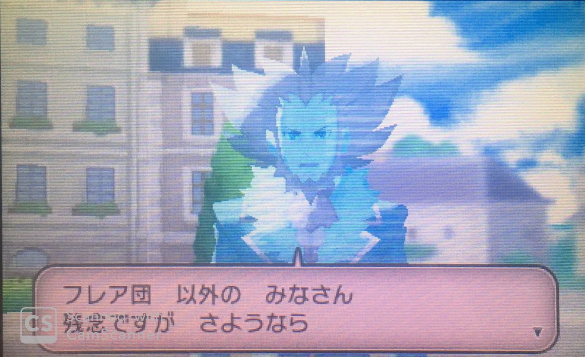 身内用 罪鍋ポケモン企画 罪鍋ポケモン旅xy編 8ページ目 Togetter