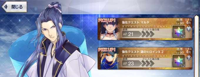 A List Of Tweets Where t Was Sent As Fgo 1 Whotwi Graphical Twitter Analysis A List Of Tweets Where t Was Sent As Fgo 1 Whotwi Graphical Twitter Analysis