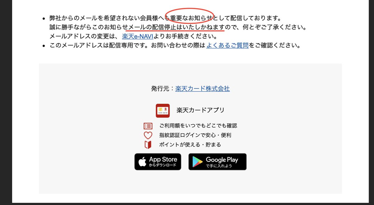 広野 萌 育休中 على تويتر こういうことが起こらないように メールの重要度の定義づけや プッシュ通知の重要度 頻度に関する指針づくり ひいてはそういった通知に関するslaの策定などを Cxo という役職が横着せず責任を持つべきだという話を今日きっとします