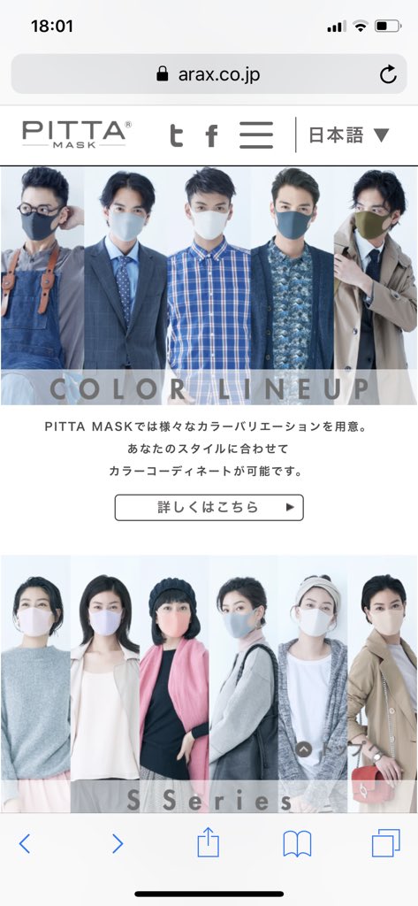 かわす 嫌がらせ デュアル 黒 マスク 気持ち 悪い Cozy L Jp