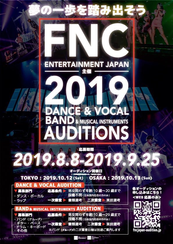 auditionKR's tweet photo. FNC ENTERTAINMANT、日本オーデ���ションを開催！！

今年はバンド部門も追加✔️

・
・
・

募集部門：ダンス、ボーカル、ラップ

応募条件：男女問わず年齢10歳～20歳まで

国籍不問（日本国内在住の方のみ）

詳細と応募方法はコチラ👇👇
https://t.co/62E0AIa3t4

#FNC @fncmusicjapan https://t.co/9lSdFRQZVG