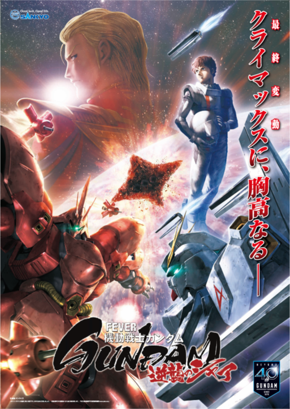 C3AFA TOKYO on X: C3AFA TOKYO on X: