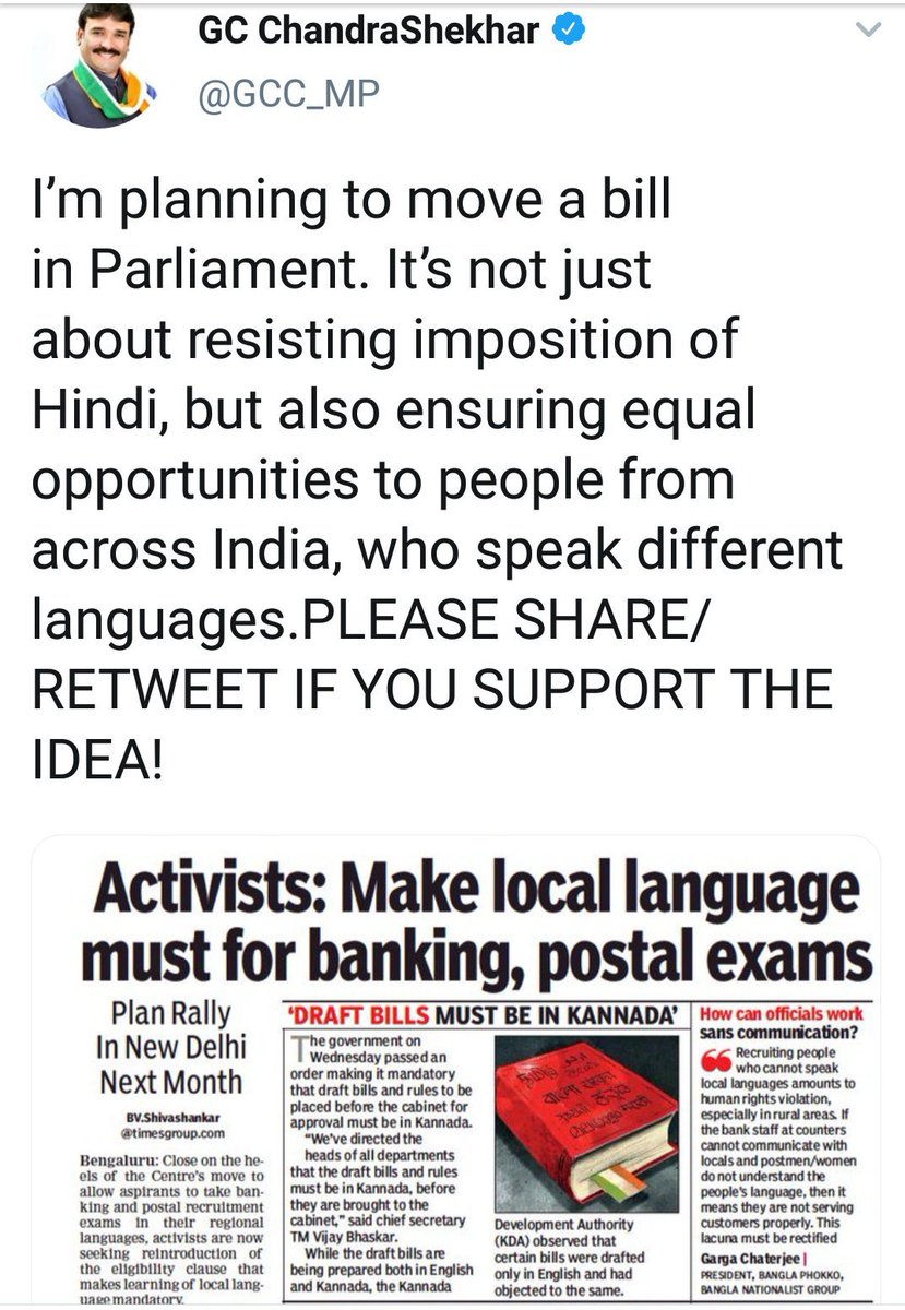 Pavitra129's tweet image. #IBPSMosa #ResolveIBPS #KarnatakaJobsForKannadigas.