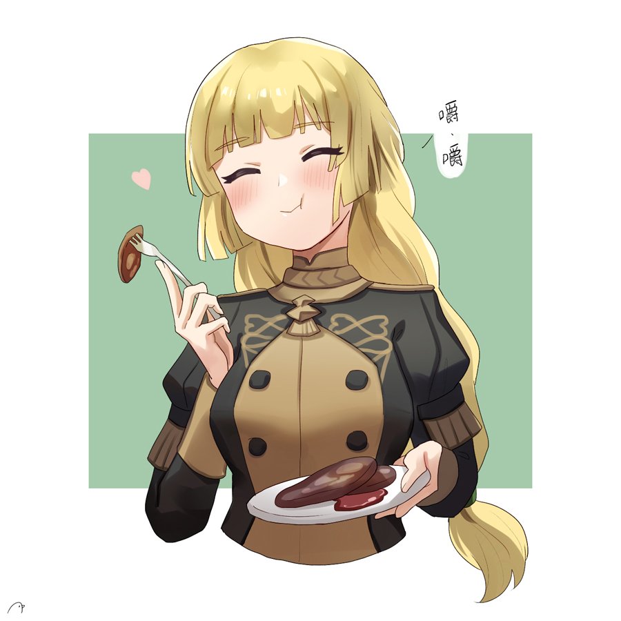 好きなもの🧸
#ファイアーエムブレム風花雪月