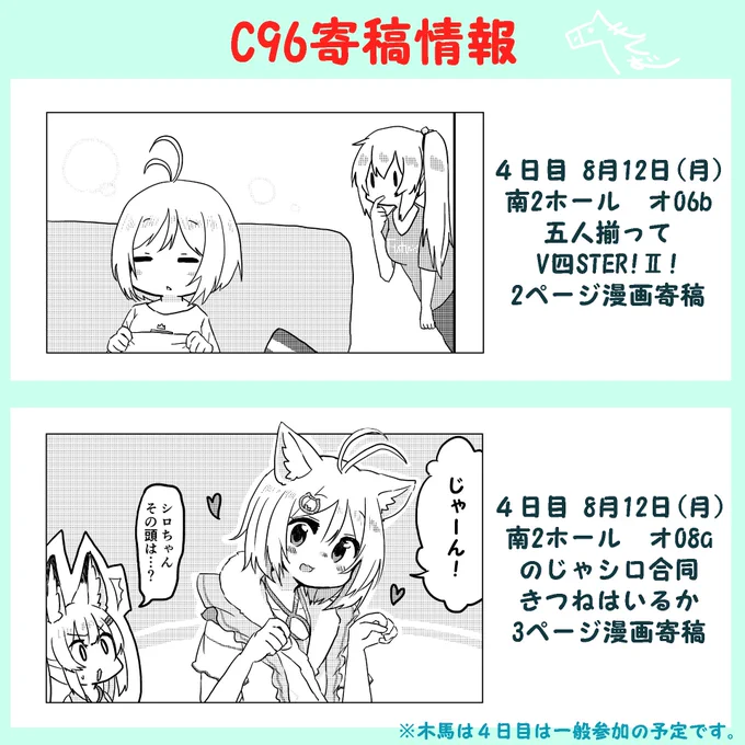 よろしくお願いします!!!!! 