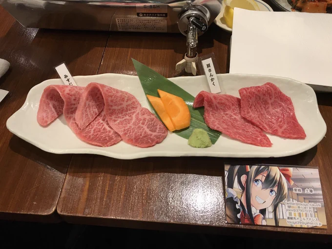 うぇーーーーーーい!!!!!!夢にまで見た焼き肉打ち上げ!!!!俺のおごりだぁーーーー!!!!!お疲れ様でしたぁーーー!!!!! 