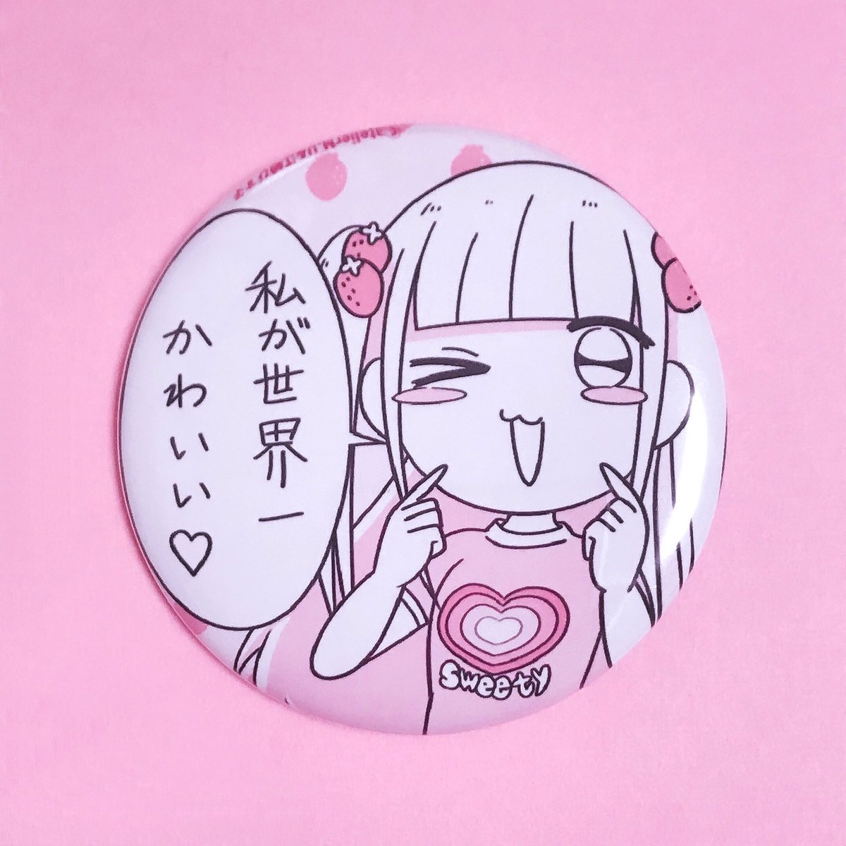 Twoucan クズかわ の注目ツイート イラスト マンガ