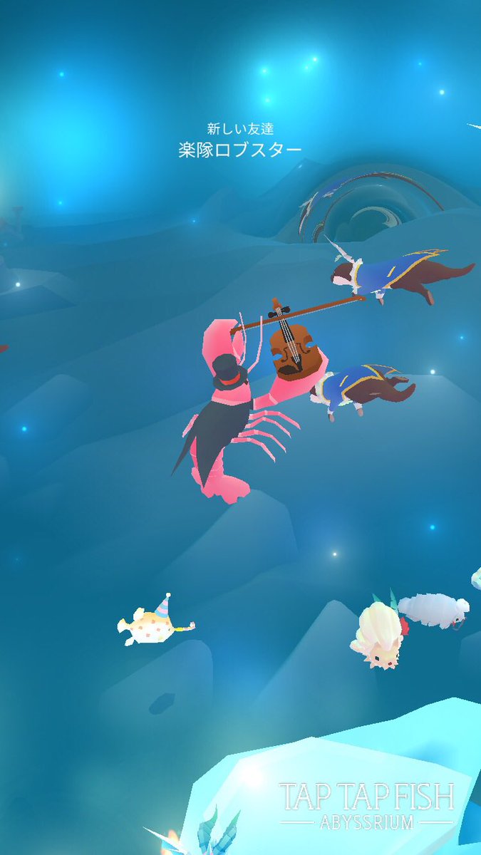 marqun009's tweet photo. 私の楽隊ロブスター:) 
#taptapfish
Download: https://t.co/Slwio83S7T https://t.co/UZp9KCjMKR