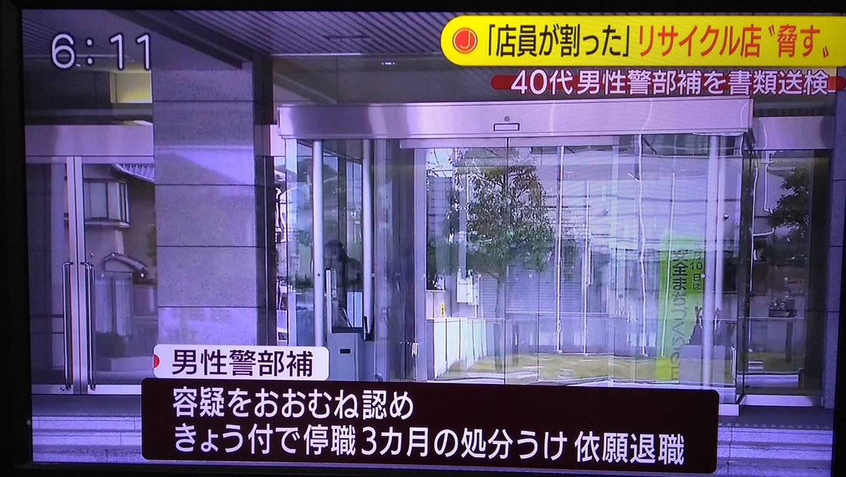 依願 退職 と は 依願退職の退職金 公務員 自衛隊 警察官 依願退職の例文 Docstest Mcna Net 依願 退職 と は 依願退職の退職金 公務員 自衛隊 警察官 依願退職の例文 Docstest Mcna Net