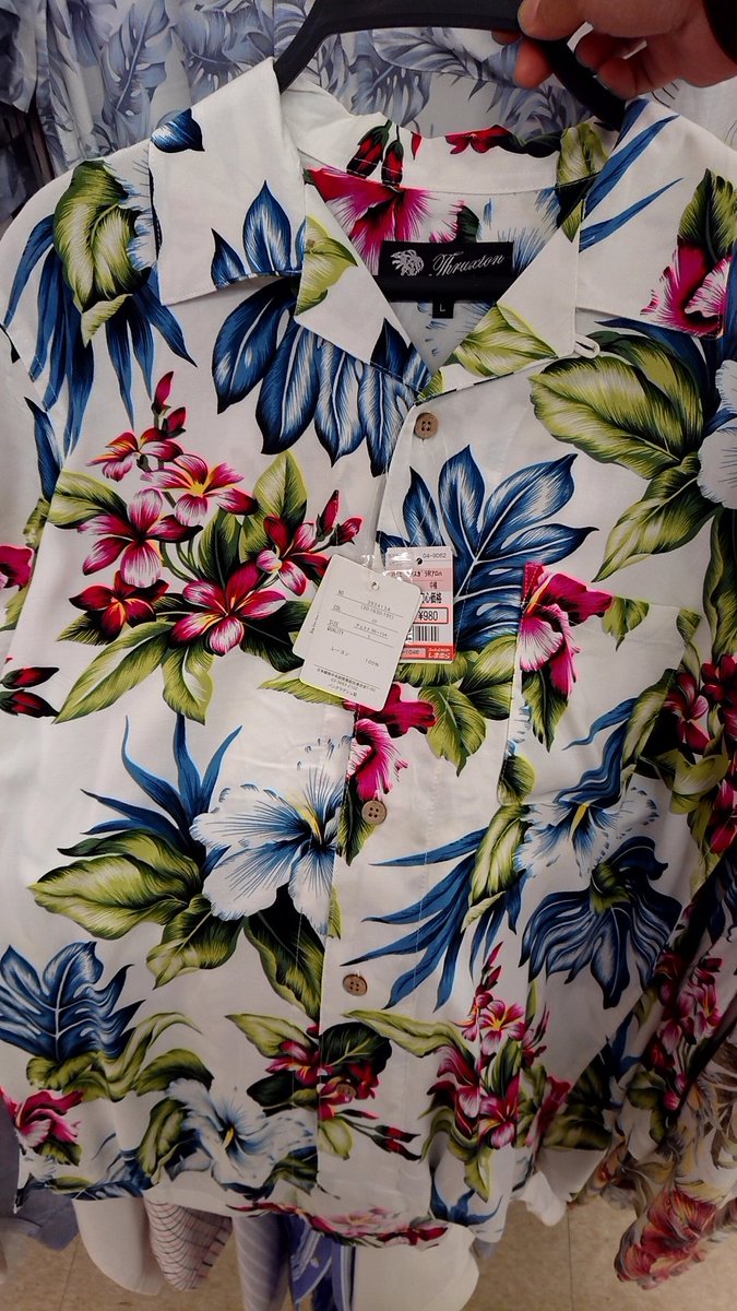 バイク監察医こと九条貴利矢さんのアロハシャツがしまむらで買えますよ