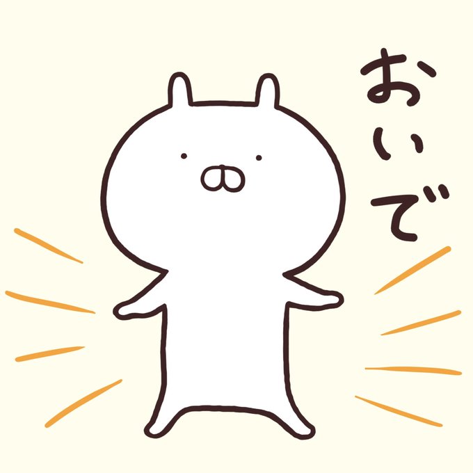 Popular Tweets Of Sakumaru まいにちうさまる 3 Whotwi Graphical Twitter Analysis