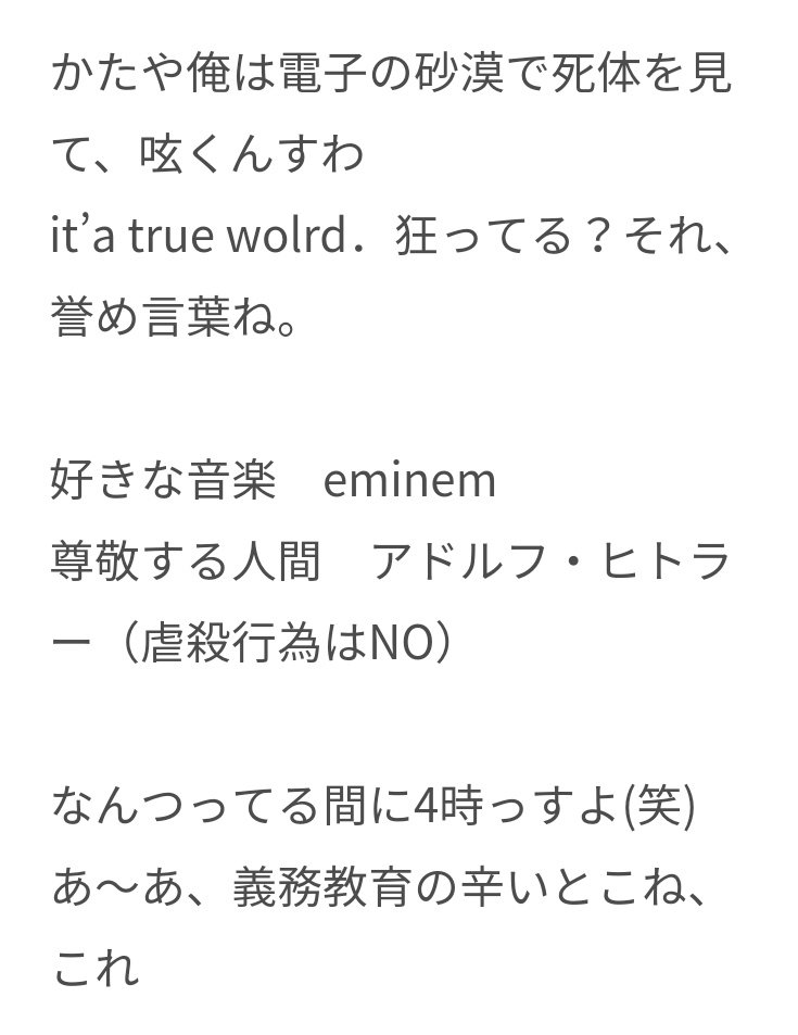 تويتر ザギザギ Zagizagi على تويتر Mg2b5 これの続きで 尊敬する人間 アドルフ ヒトラー って書いておきながら 横に 虐殺行為はno って添えてて根はいい子なのがバレてるのめっちゃすき Https T Co Orhflo3v1y
