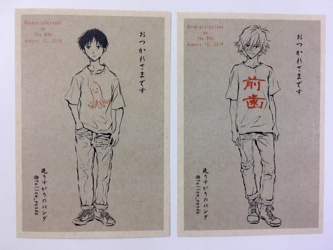 明日の差し入れにつけるいやげものカード出力してきた。
クラフト紙にコンビニ出力。数種類試してみた。まぁまぁイメージどおり。セブンのマルチコピー機最強説。
本当は活版印刷とかシルクスクリーンで刷ってみたかった。いつかオール手作りで同人誌作りたい。。。 