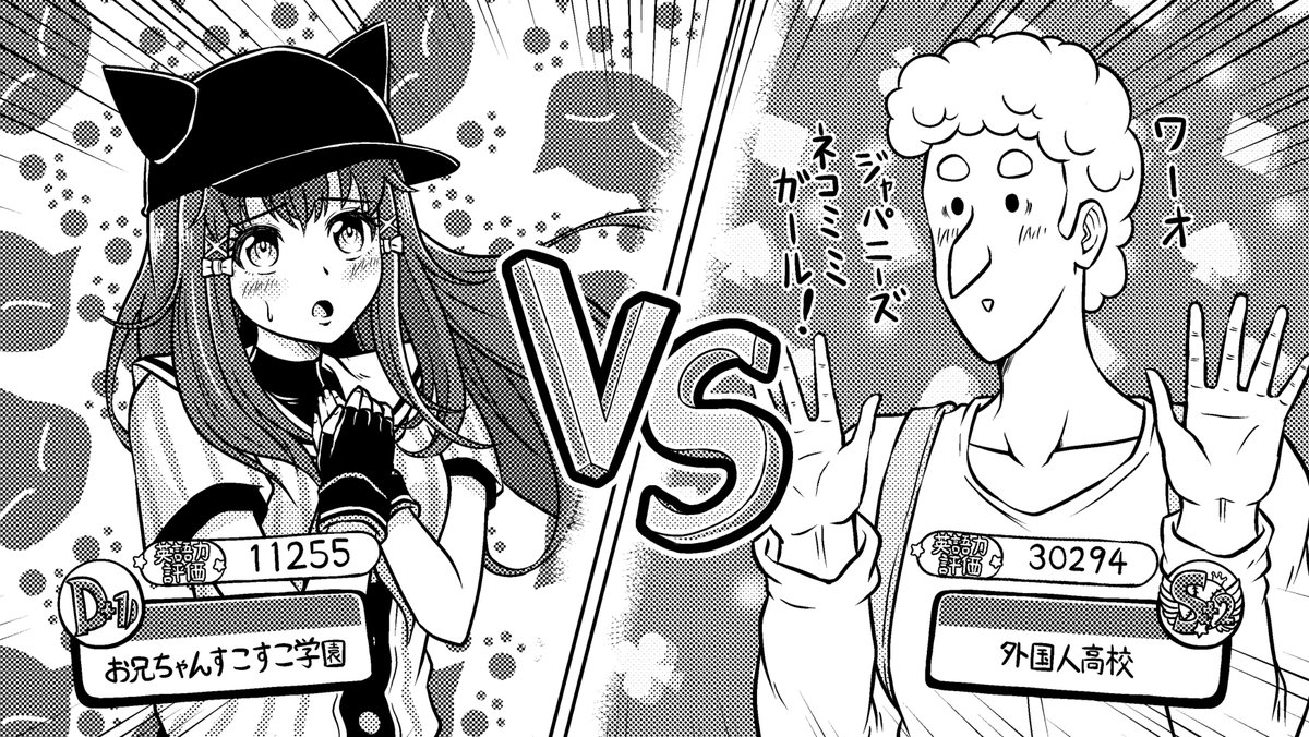 公式イベントより先に外国人と戦わせてしまった本はこちらです 