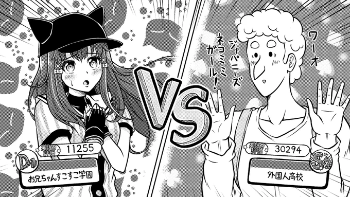 公式イベントより先に外国人と戦わせてしまった本はこちらです 