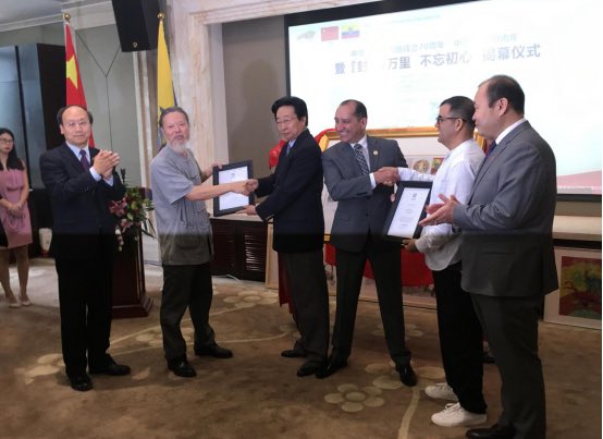 En ceremonia solemne por el CCX Aniversario del Primer Grito de la Independencia, Emb. Carlos Larrea presidió lanzamiento de imagen conmemorativa diseñada por prestigiosos pintores de 🇪🇨 y  🇨🇳 y Fundación por la Paz y el Desarrollo. #LlevamosEcuadorAlMundo #210AñosDeLibertad