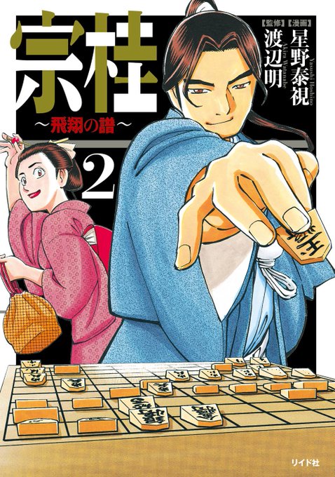コミック乱ツインズ(@ComicRanTwins) さんのマンガ一覧 : いいね順