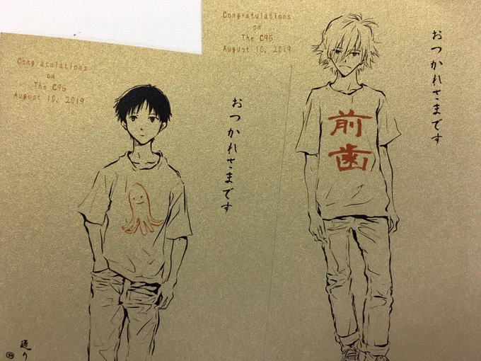 渋めのゴールド紙に刷ってみたらいい感じ。
このアイディアまたどこかで使いたい。 