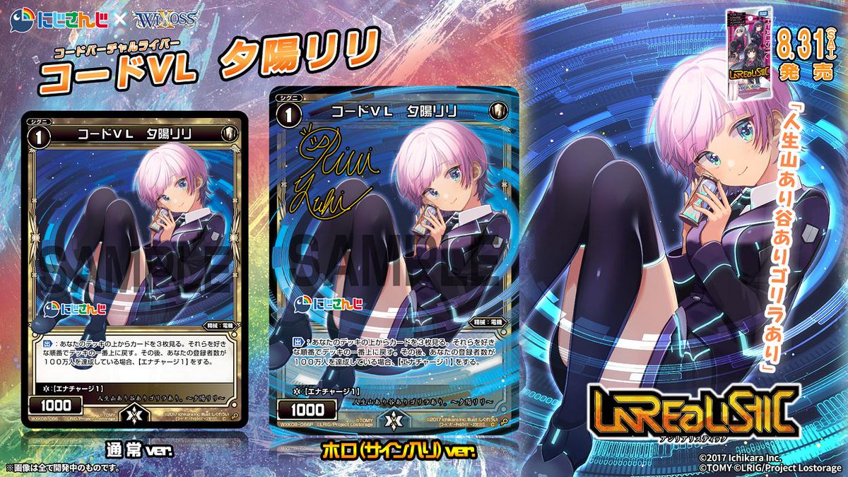 しぐれうい ウィクロス しぐれうい ドヤ顔 スリーブ 未開封 wixoss